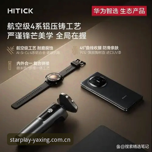 亚星体育平台值得选择吗？从用户体验到技术细节的全面分析