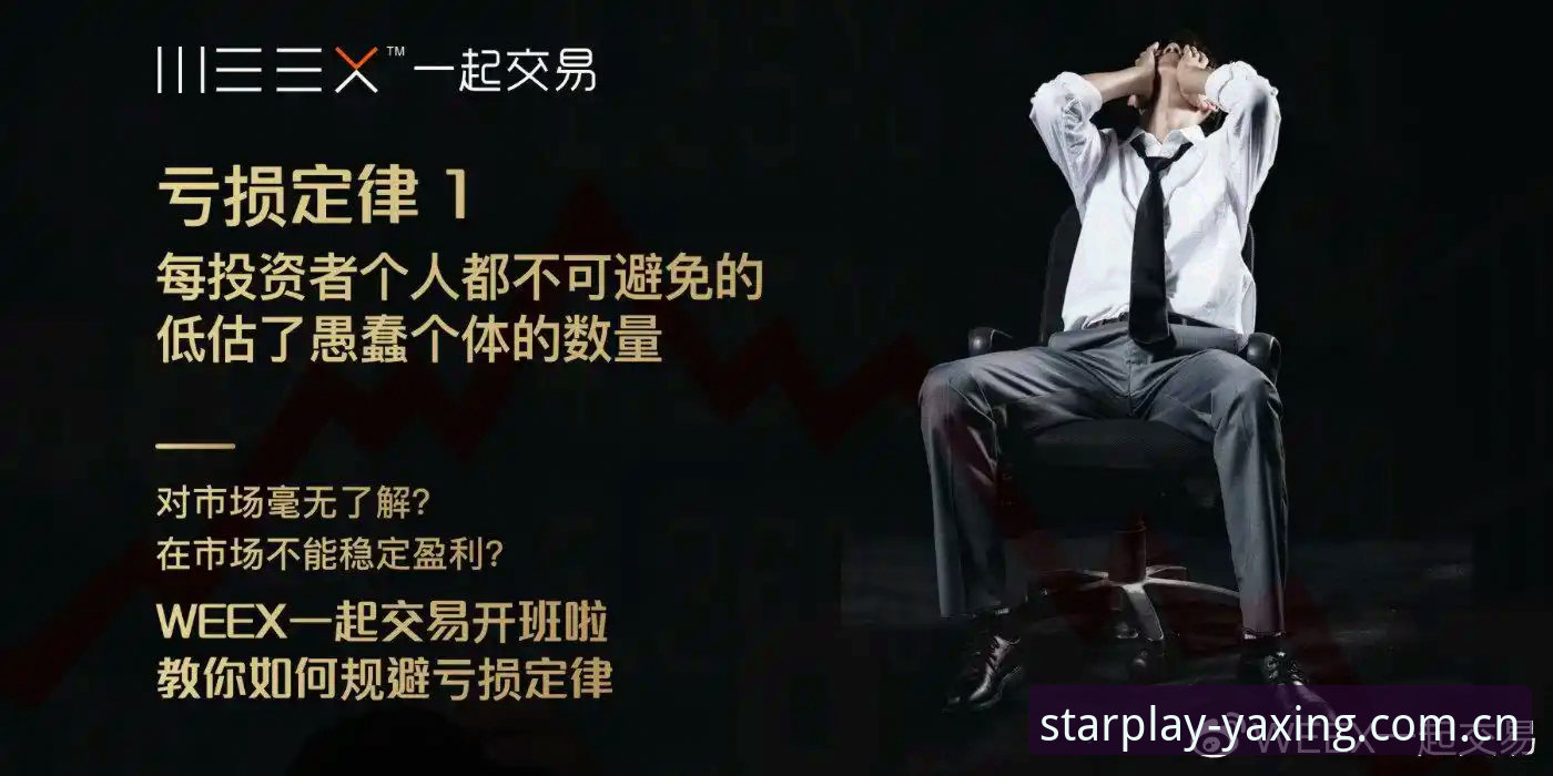 亚星体育平台全面评测：亚星官方最新地址手机版下载安装全流程解析