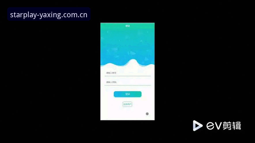 亚星体育平台登录体验深度评测：v3.1.3版本全流程解析
