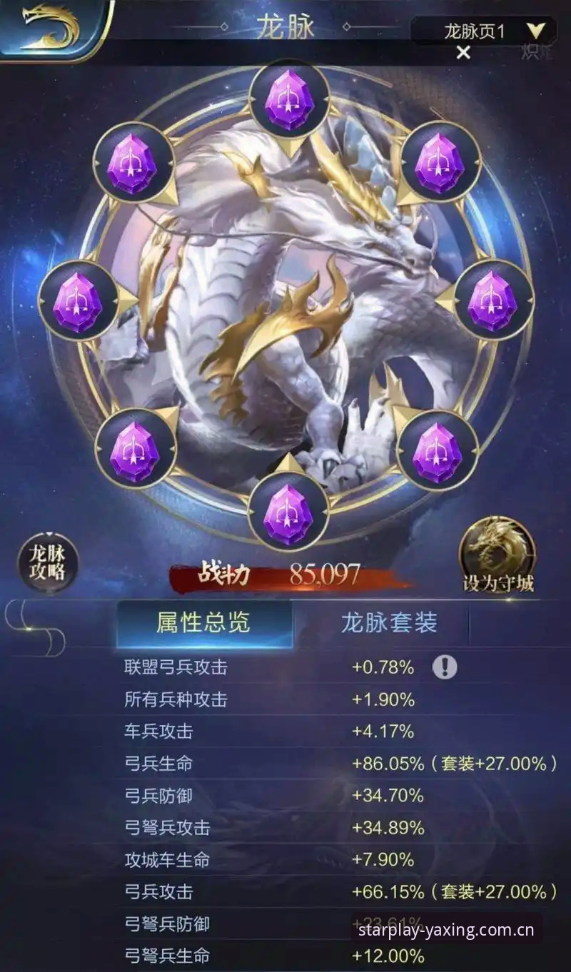 亚星体育平台新手实用指南：从零开始掌握登录注册与游戏操作全流程