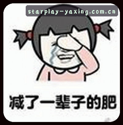 周强
