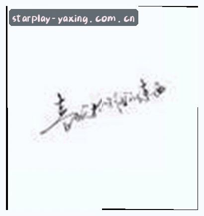 赵明
